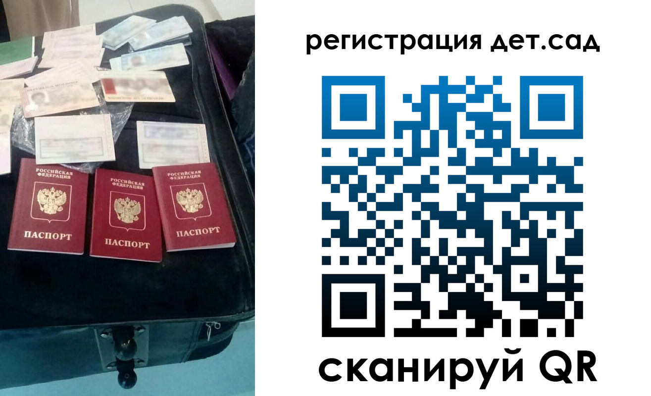 временная регистрация поиск в Сибае